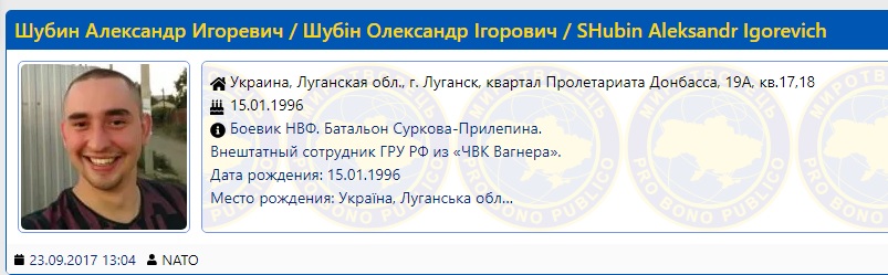 Затримані в Білорусі бойовики вбивали українців: названі імена бандитів